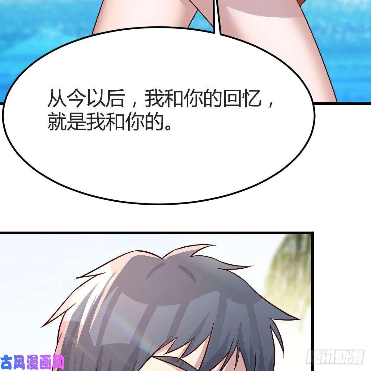 家有双生女友独家记忆