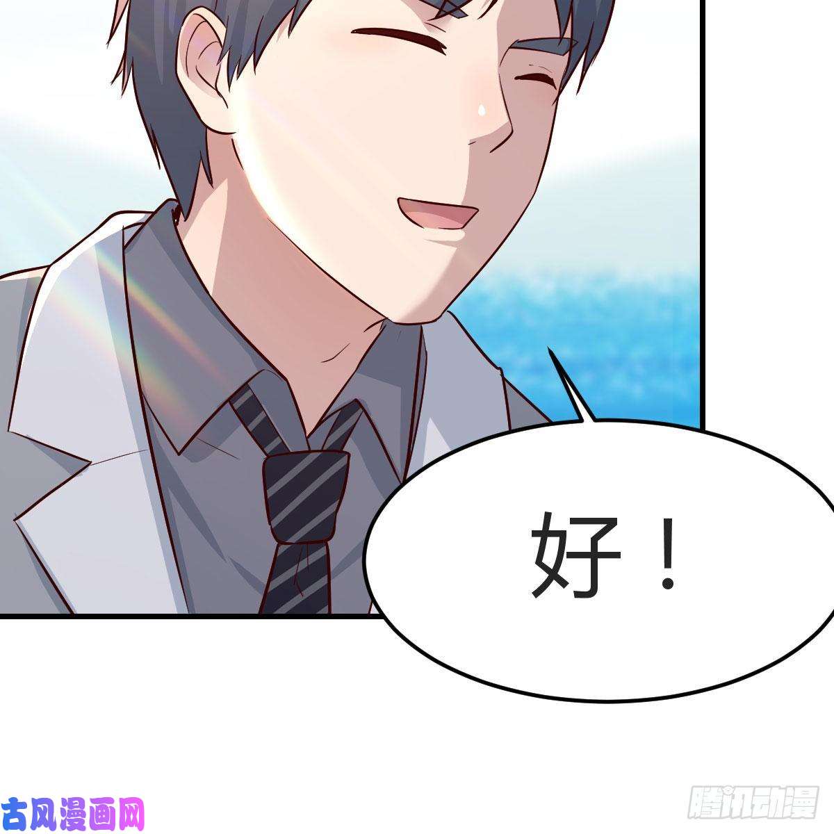 家有双生女友独家记忆