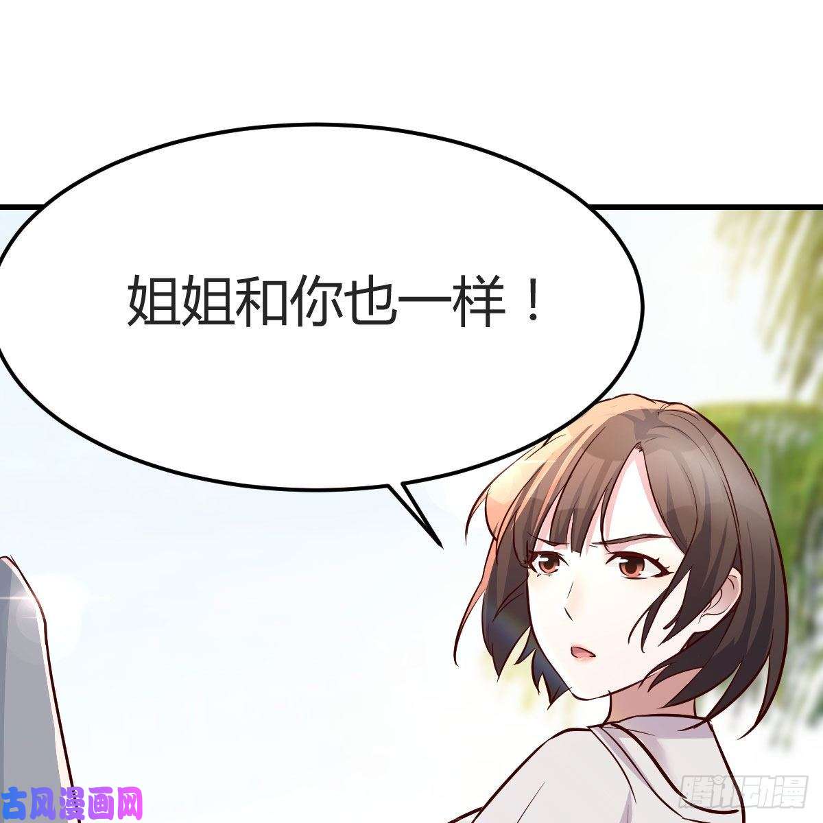 家有双生女友独家记忆