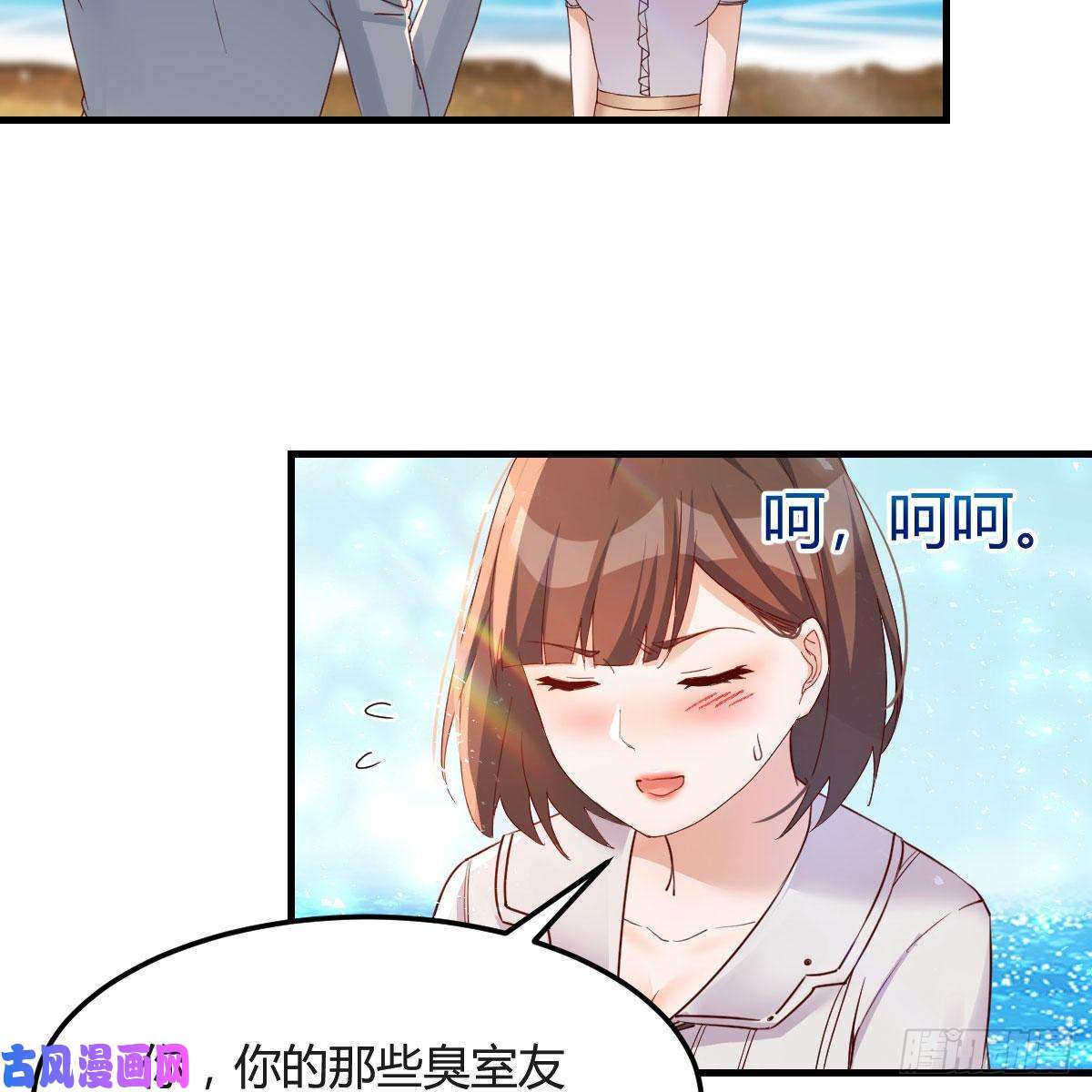 家有双生女友独家记忆