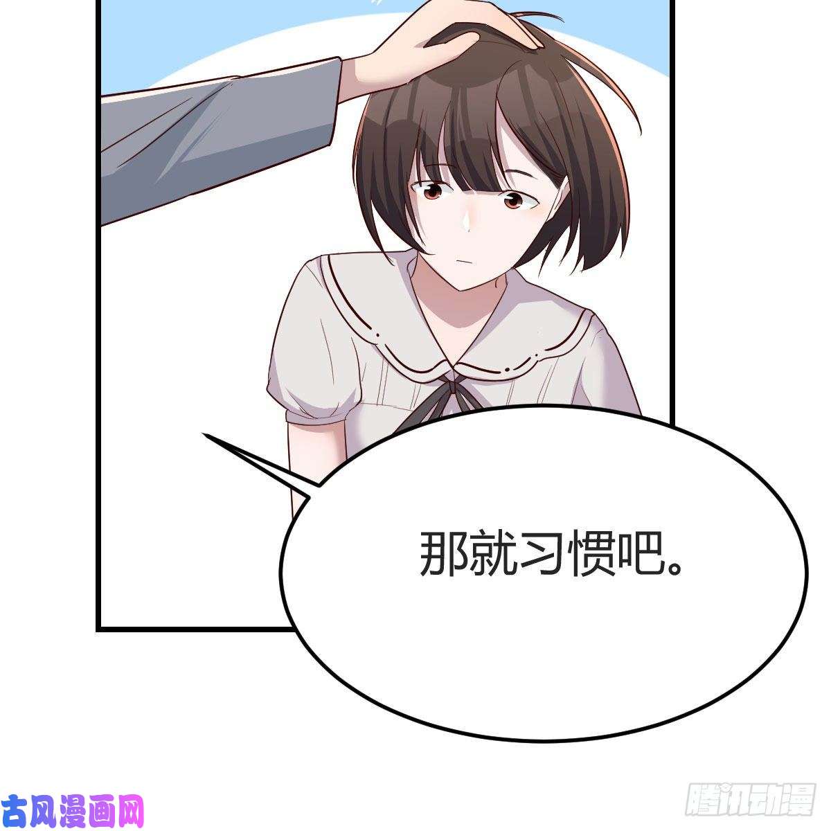 家有双生女友独家记忆