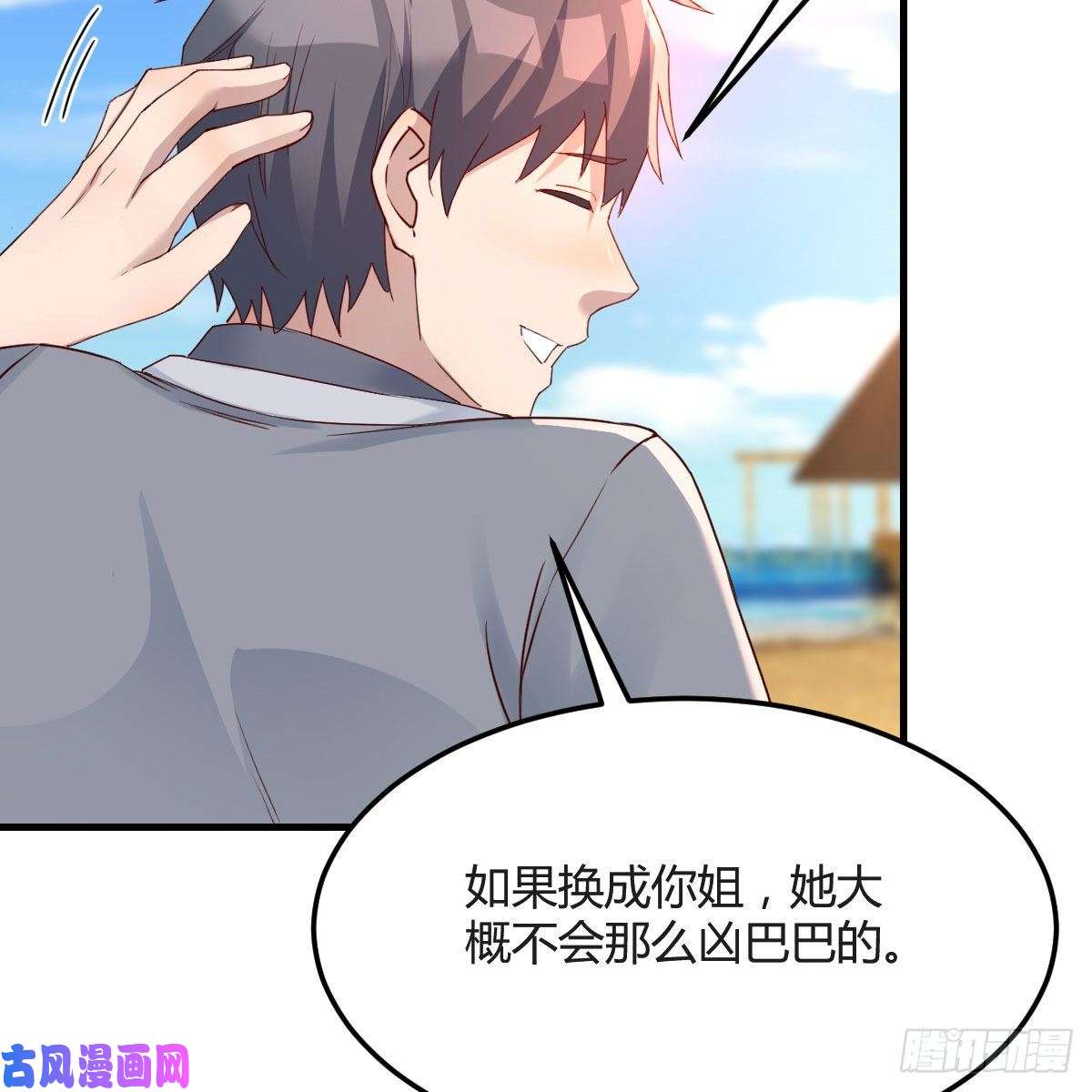 家有双生女友独家记忆
