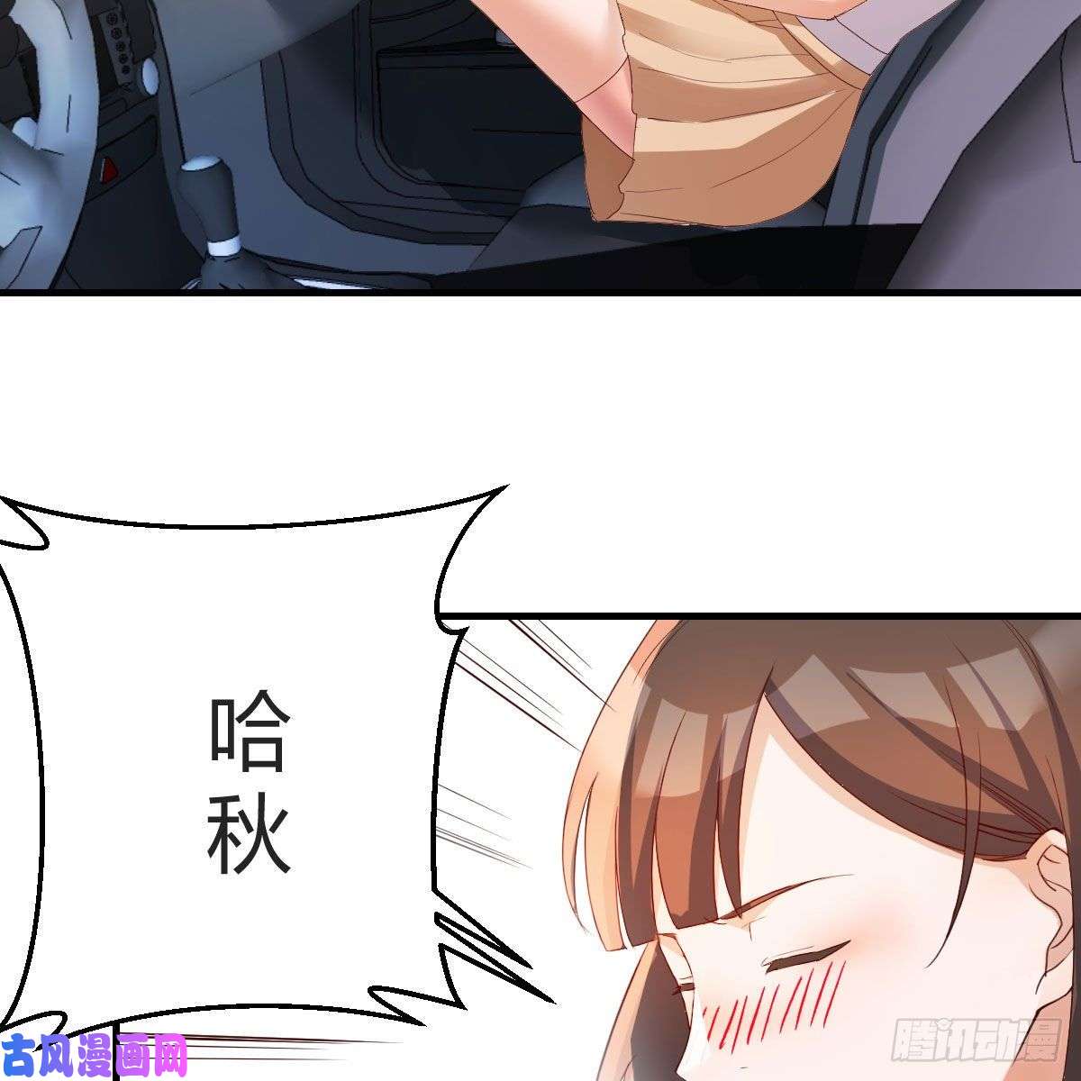 家有双生女友对不起