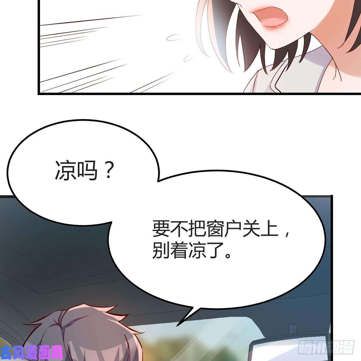 家有双生女友对不起