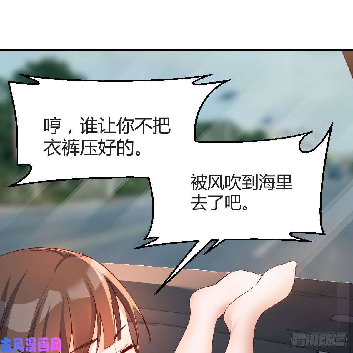 家有双生女友对不起