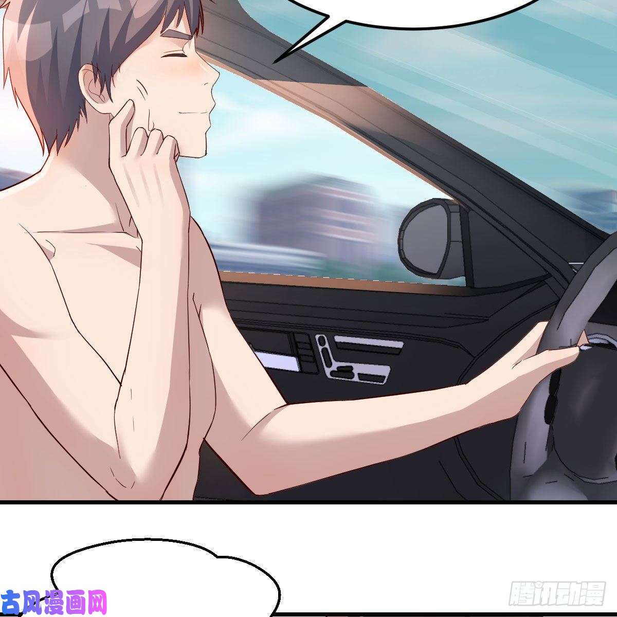 家有双生女友对不起