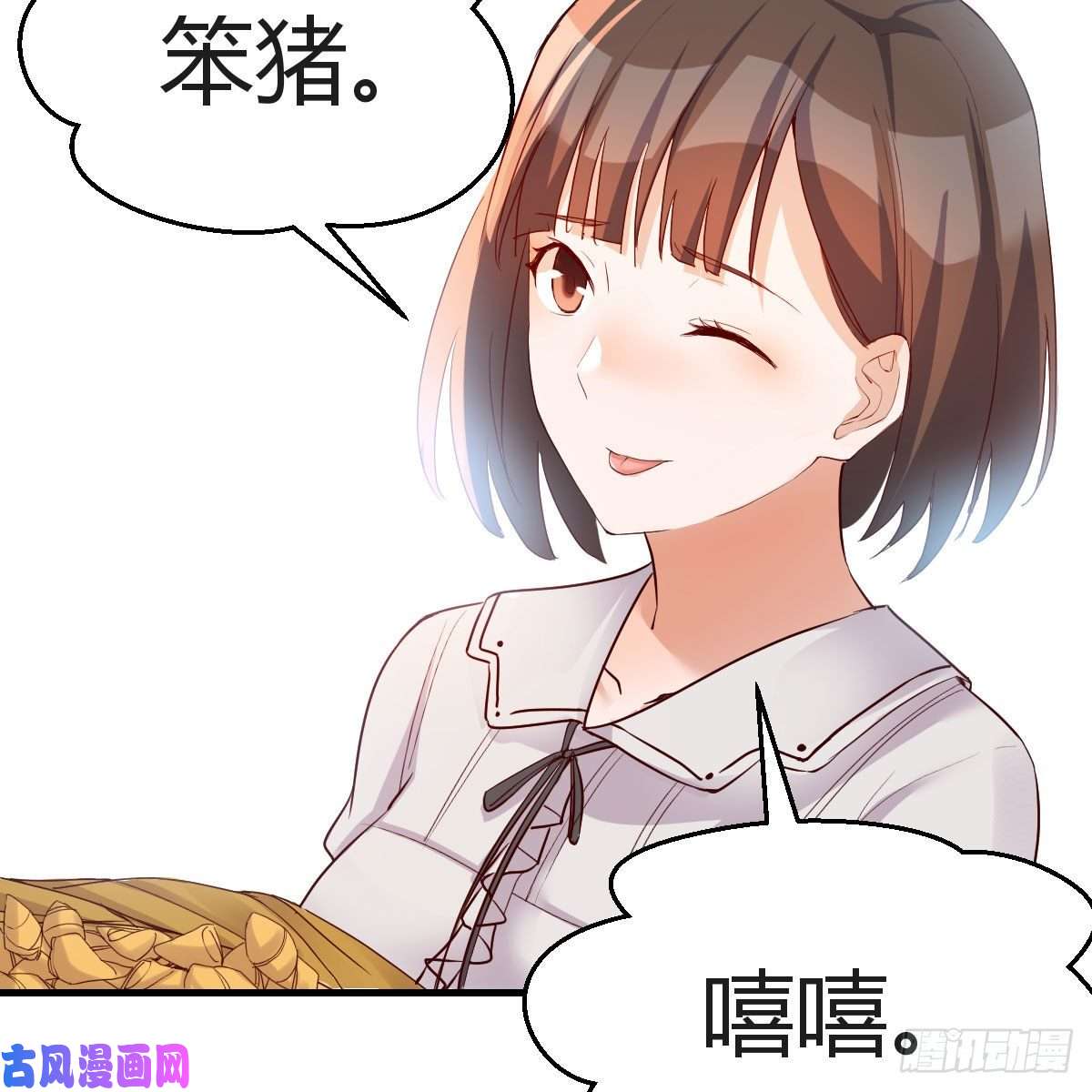 家有双生女友对不起