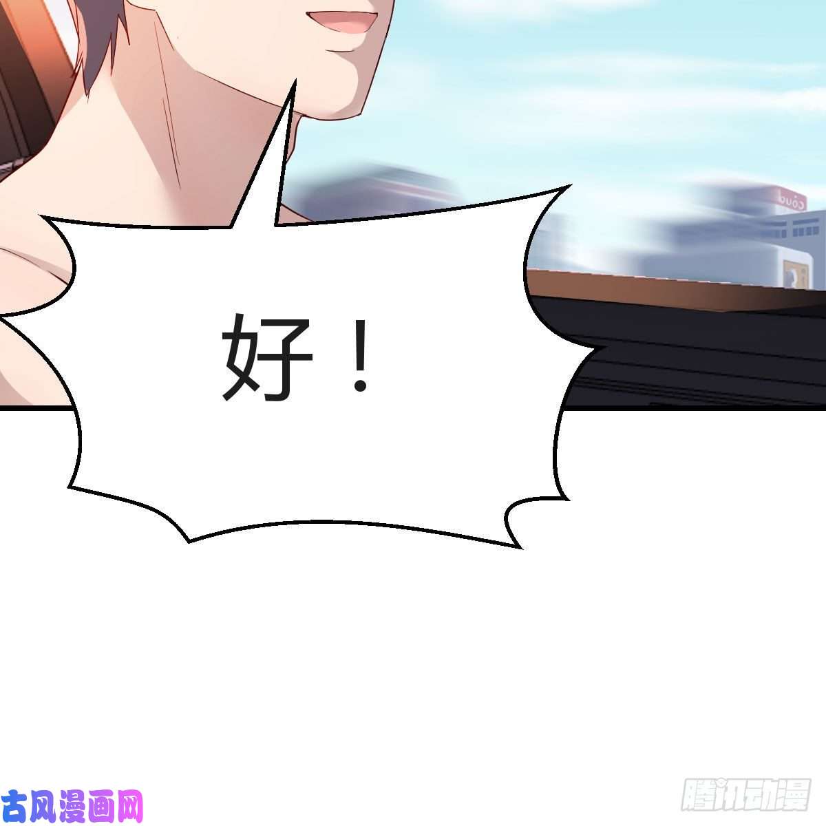 家有双生女友对不起