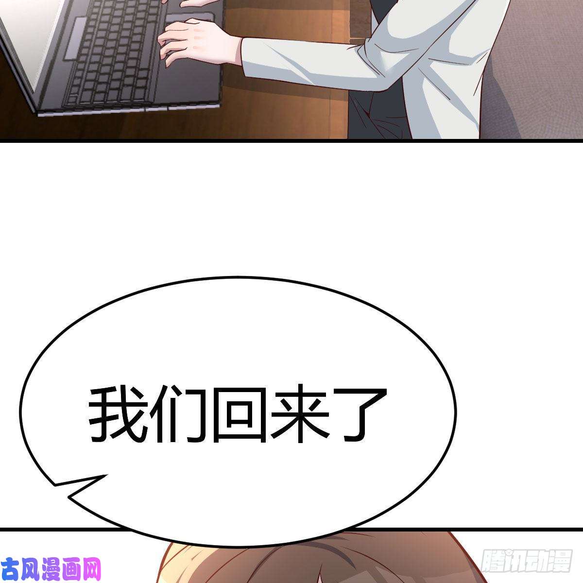 家有双生女友对不起