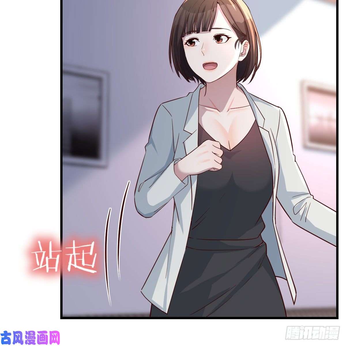 家有双生女友对不起