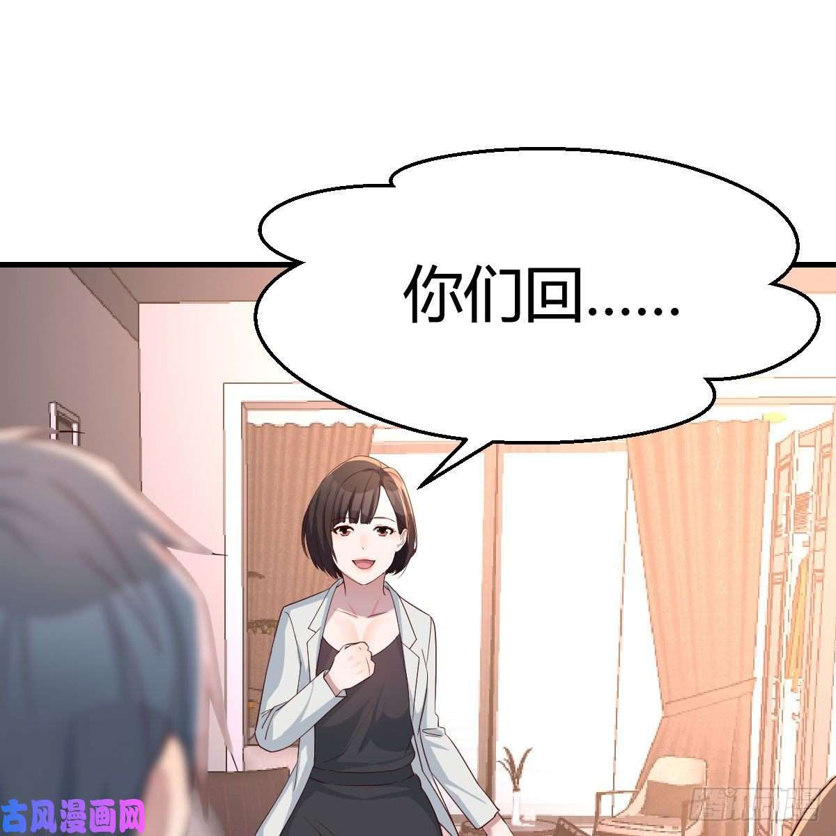 家有双生女友对不起