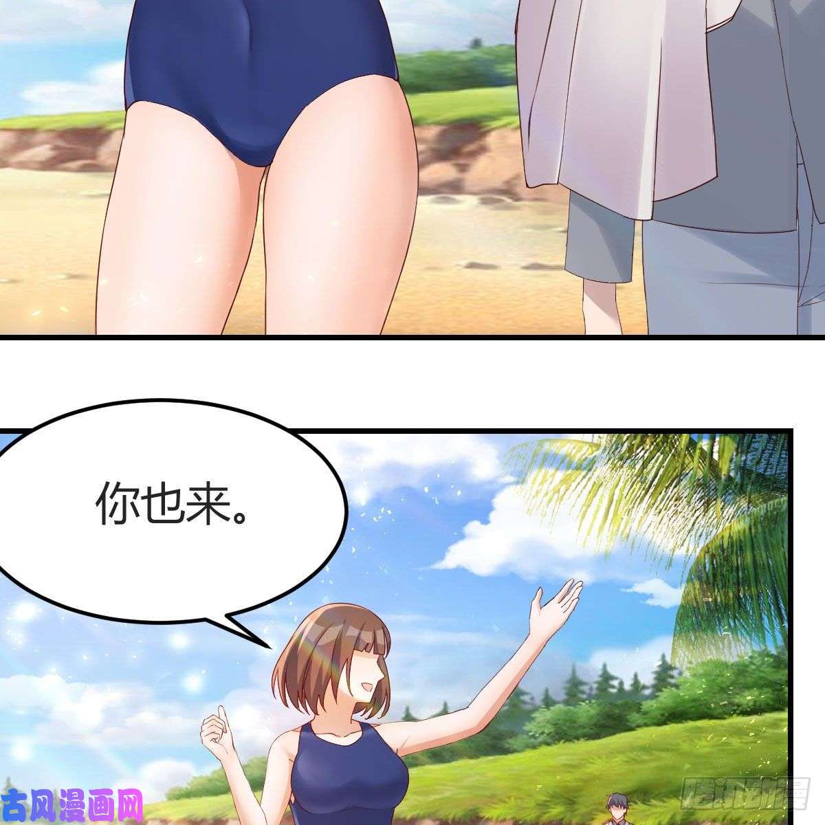 家有双生女友对不起