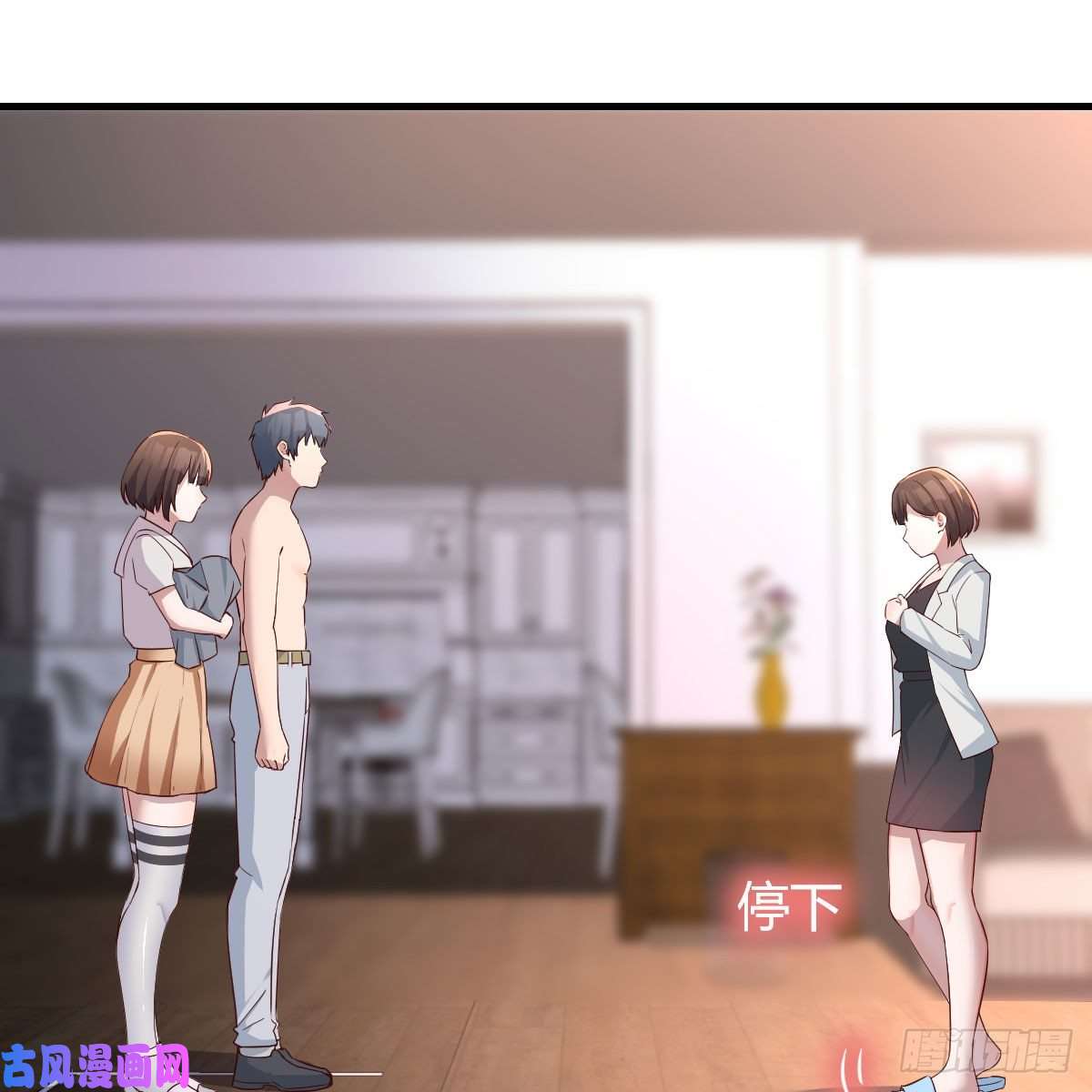 家有双生女友对不起