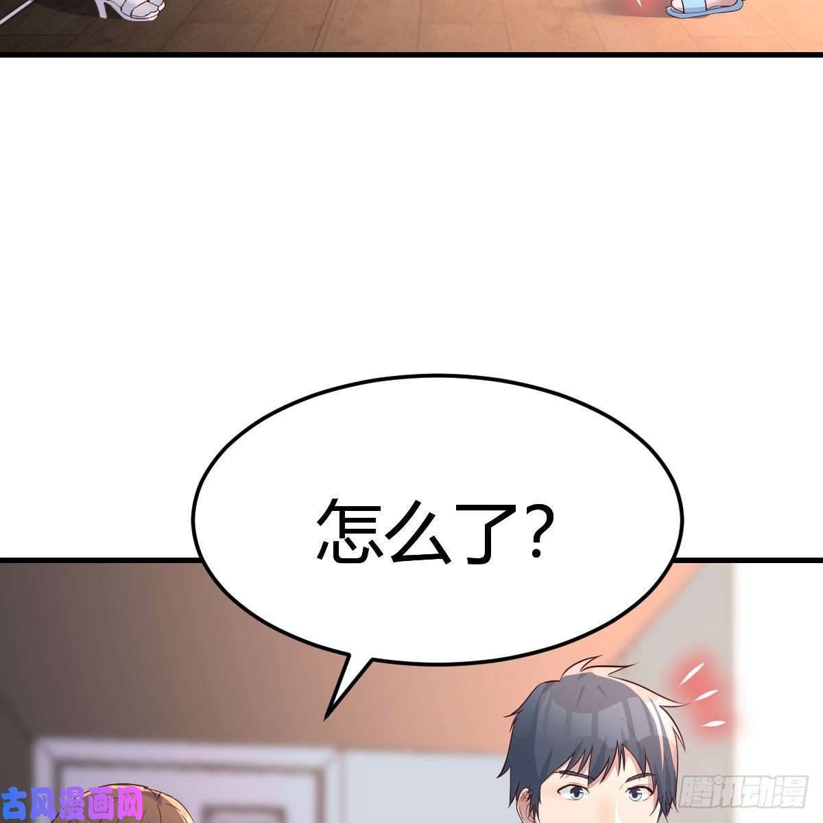 家有双生女友对不起