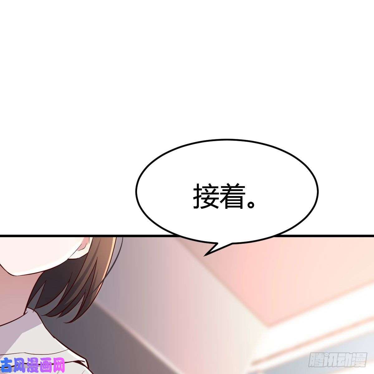 家有双生女友对不起