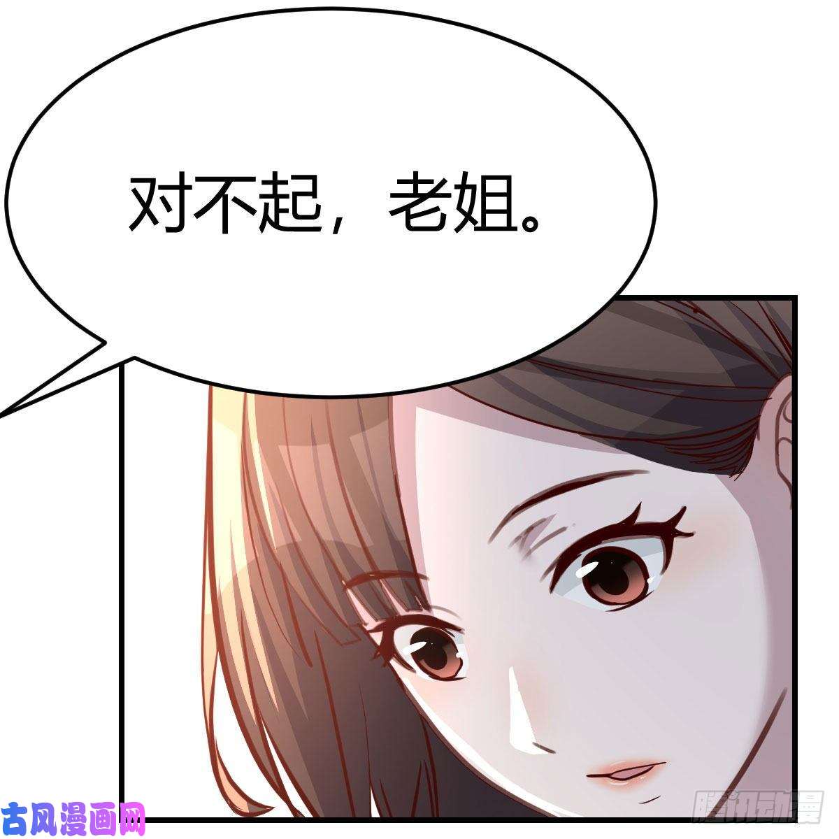 家有双生女友对不起