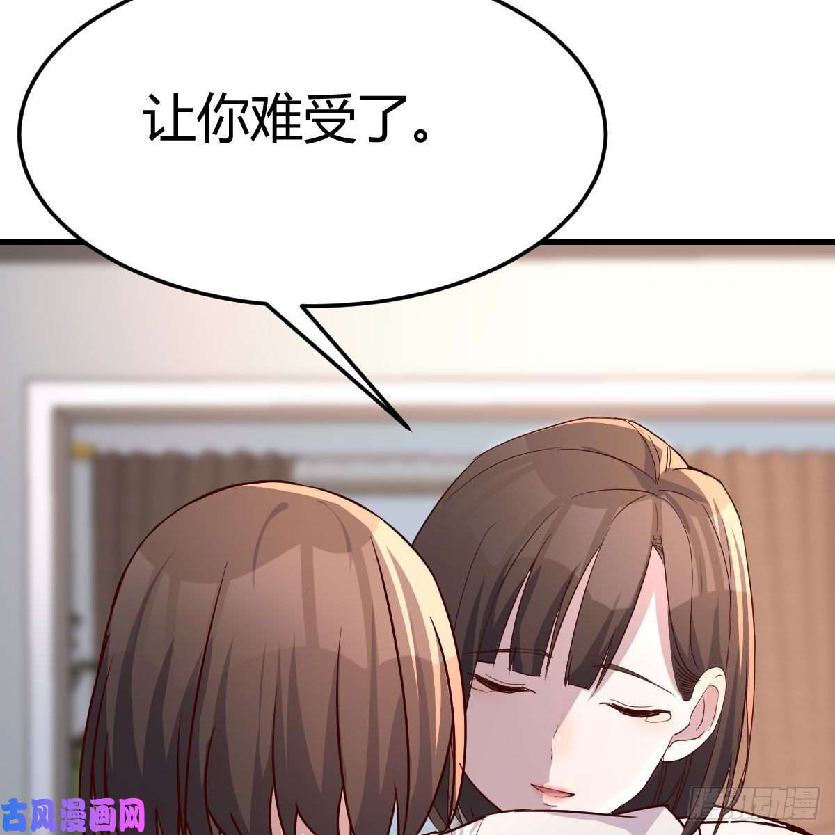 家有双生女友对不起