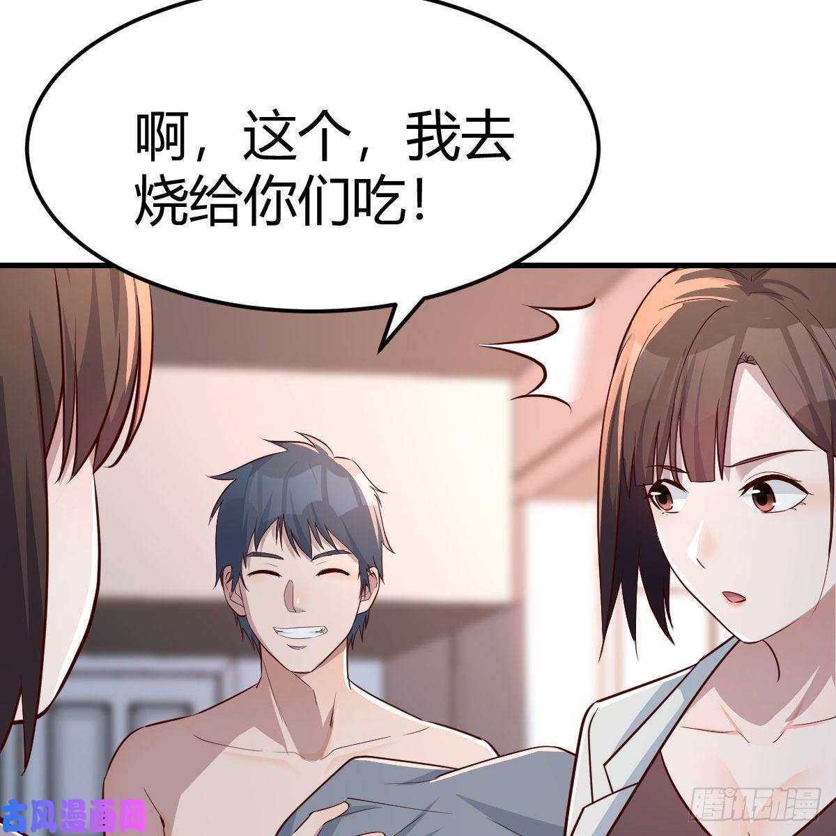 家有双生女友一起洗吧