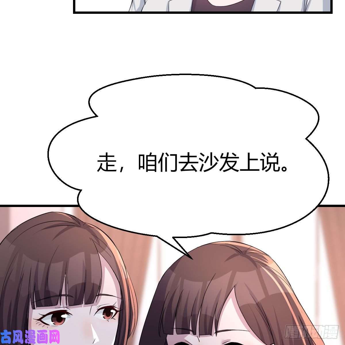 家有双生女友一起洗吧
