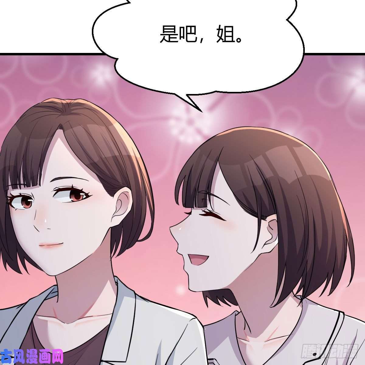 家有双生女友一起洗吧