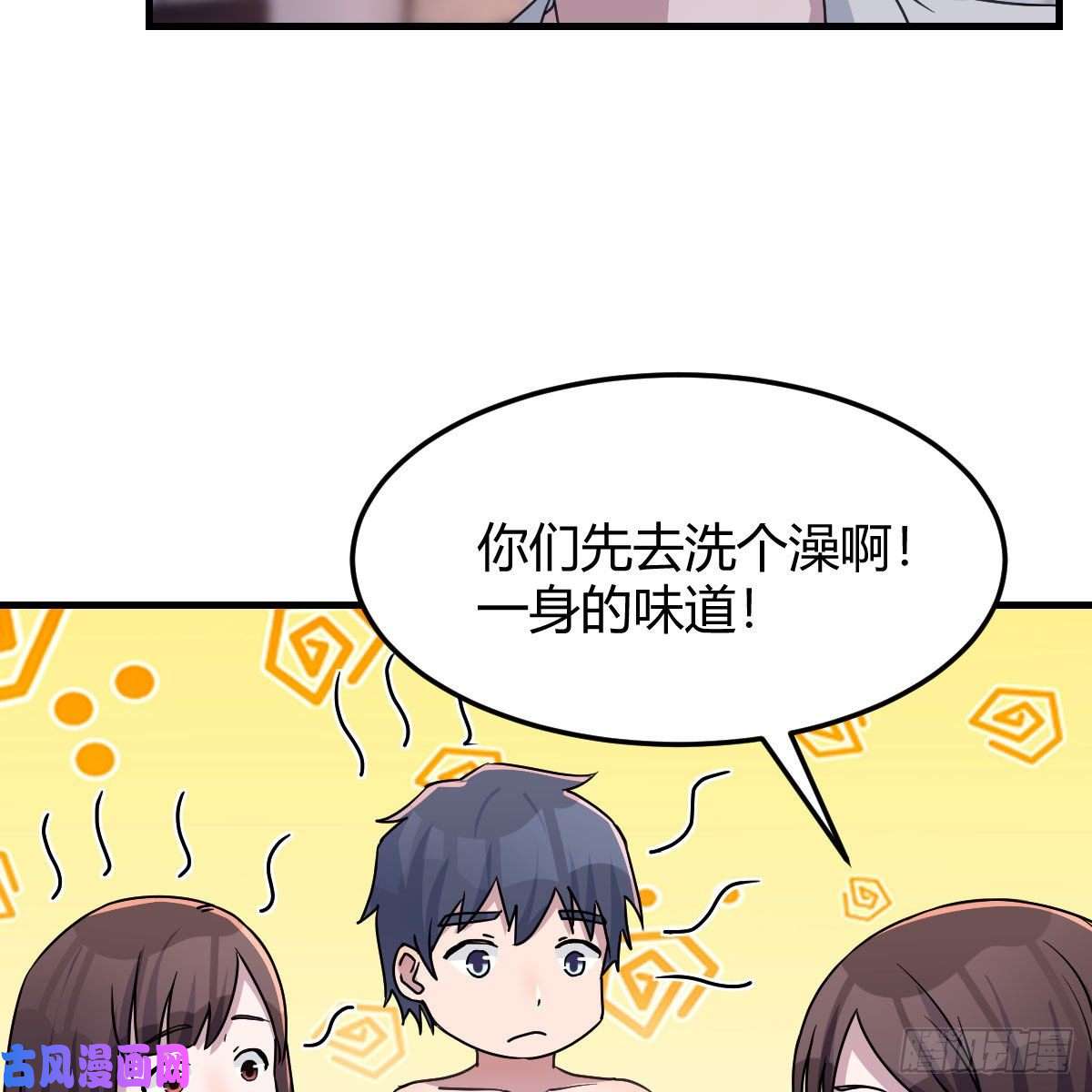 家有双生女友一起洗吧