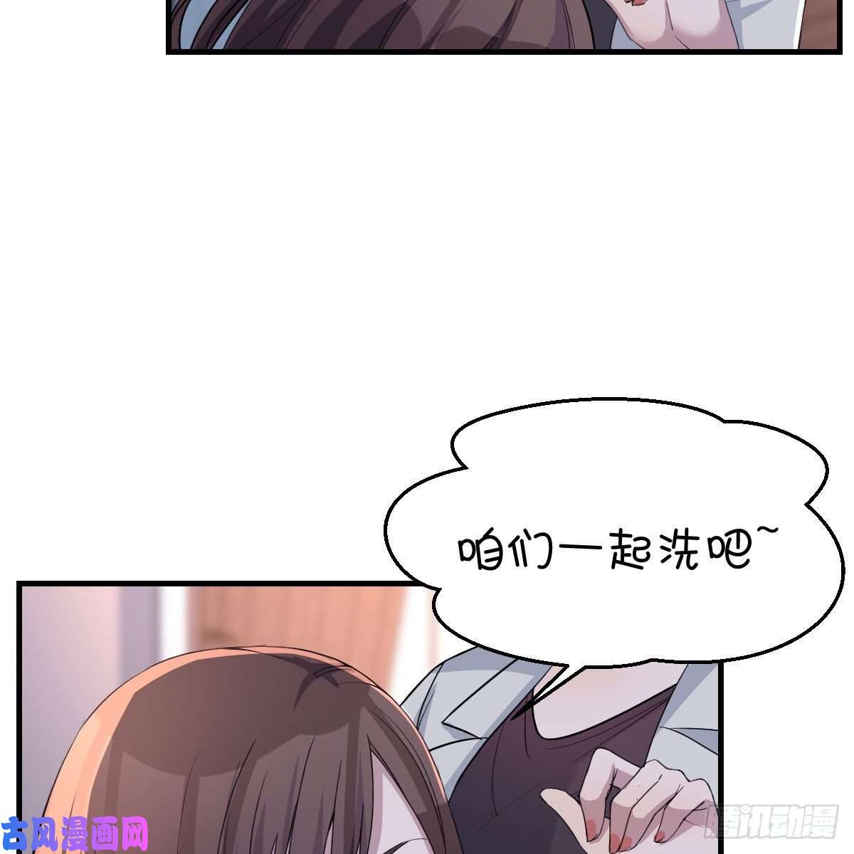 家有双生女友一起洗吧