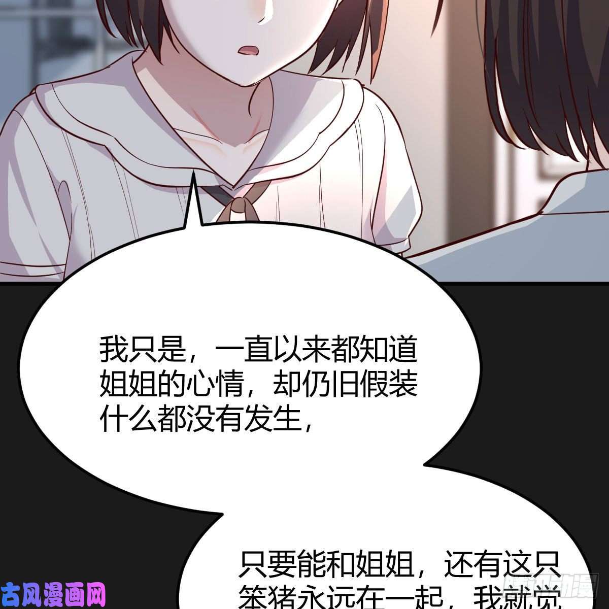 家有双生女友一起洗吧