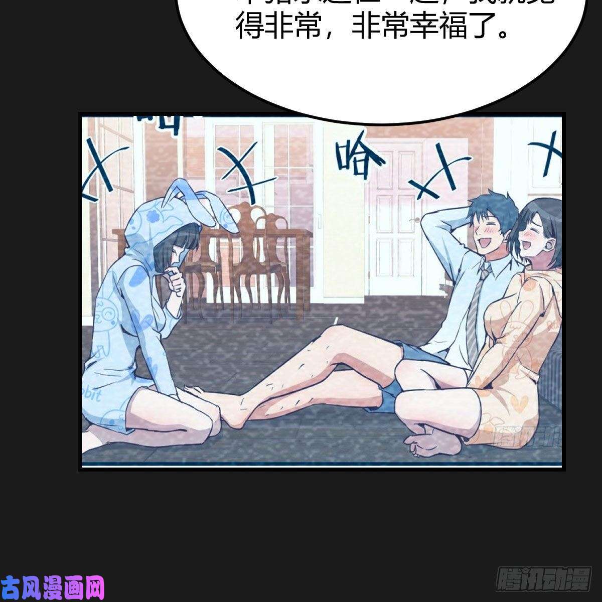 家有双生女友一起洗吧