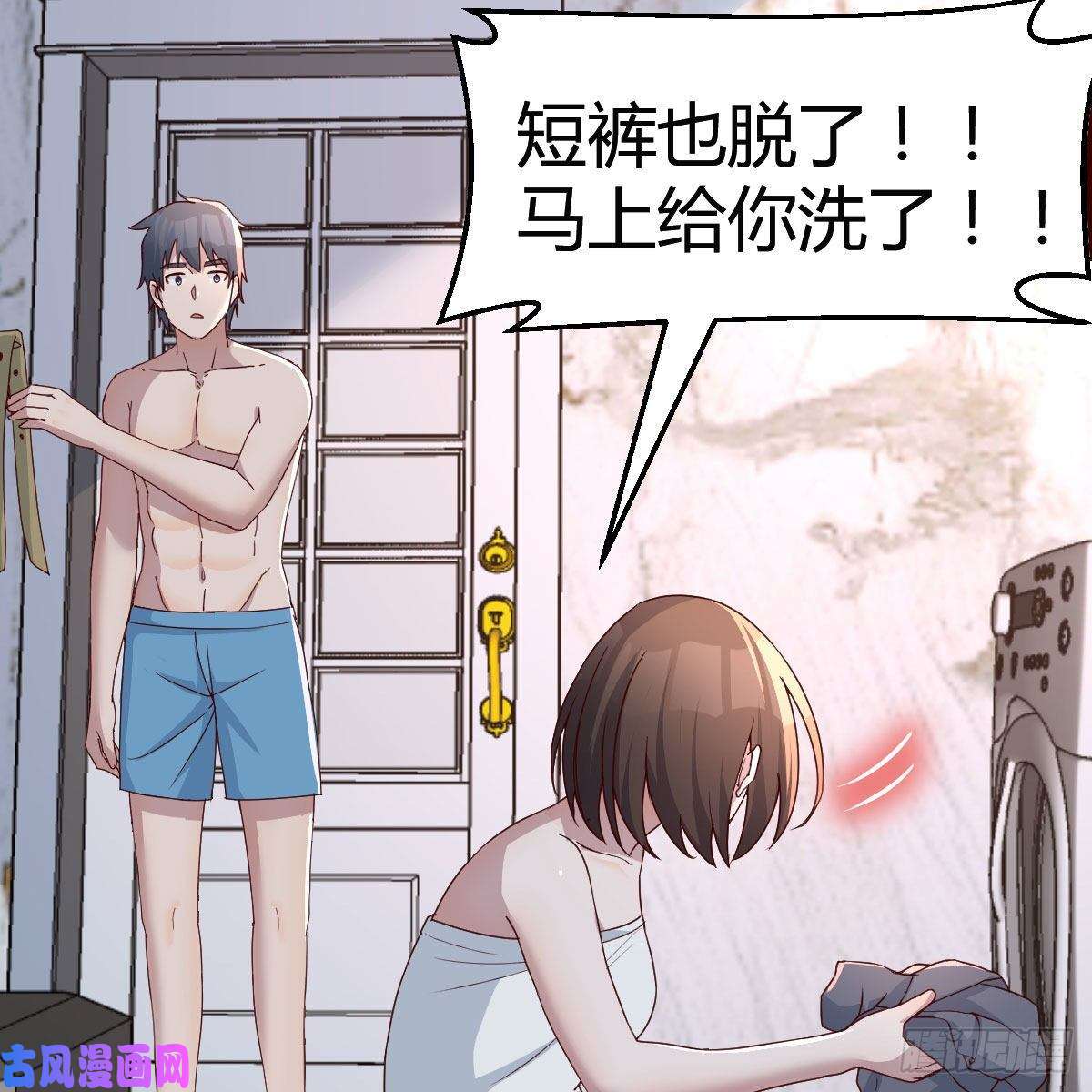 家有双生女友臭不要脸