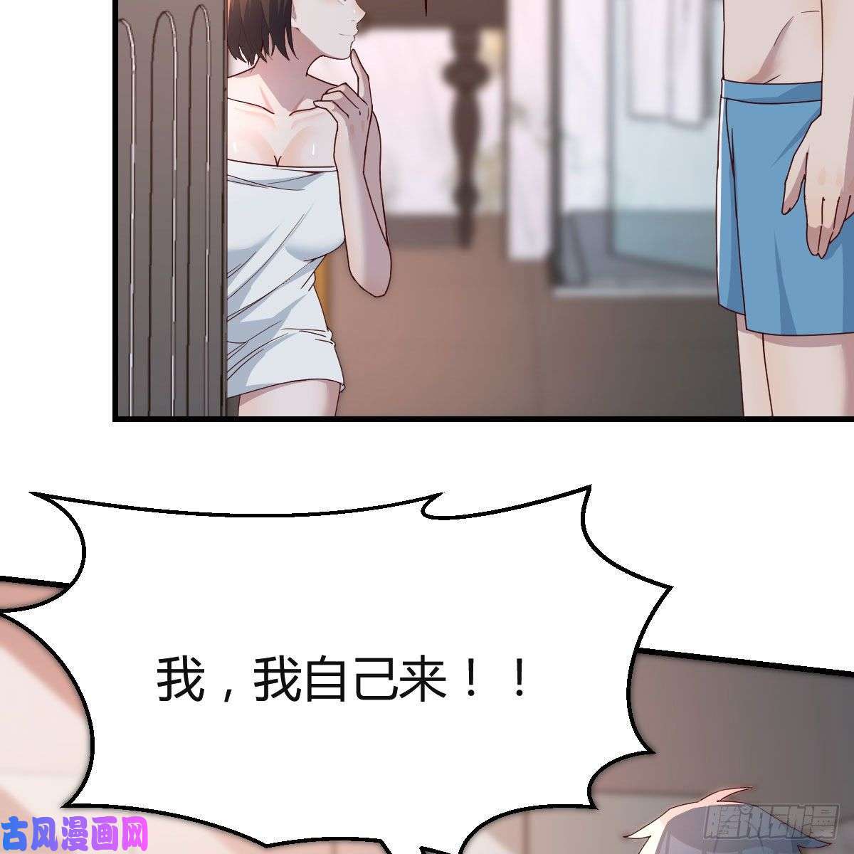 家有双生女友臭不要脸