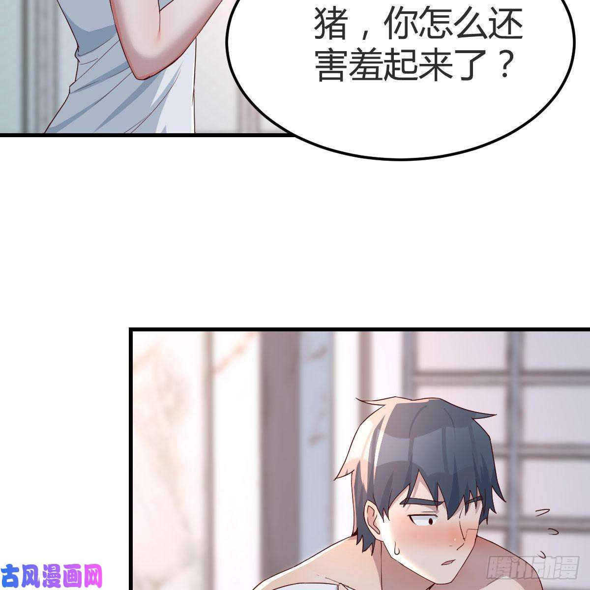 家有双生女友臭不要脸