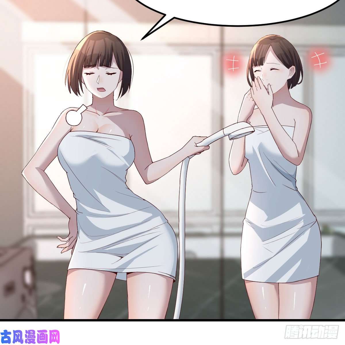 家有双生女友臭不要脸