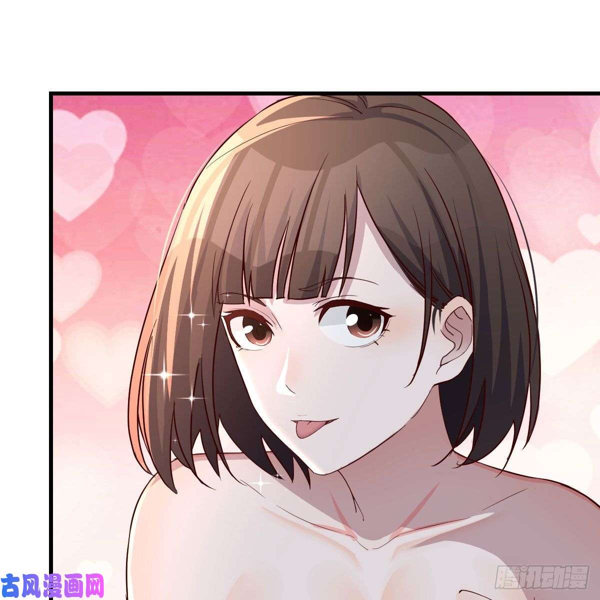 家有双生女友臭不要脸