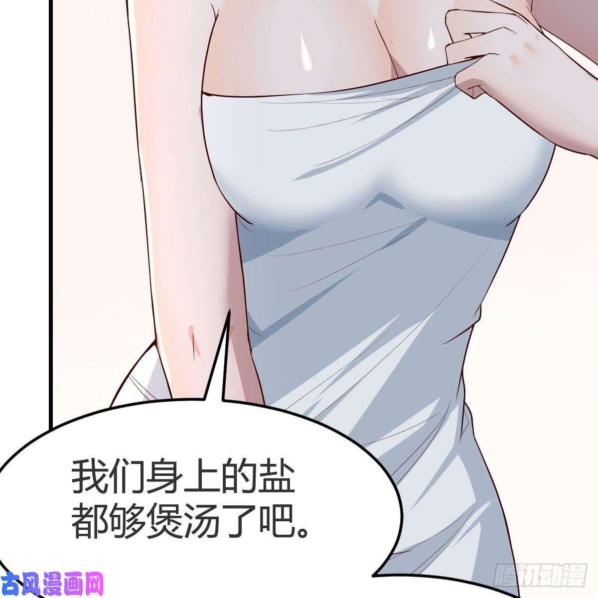 家有双生女友臭不要脸