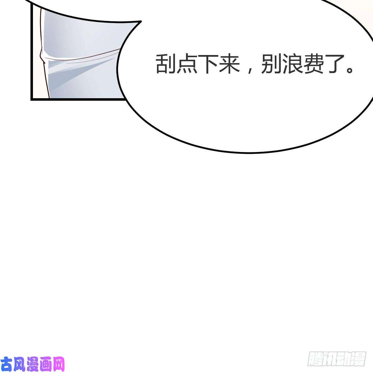 家有双生女友臭不要脸