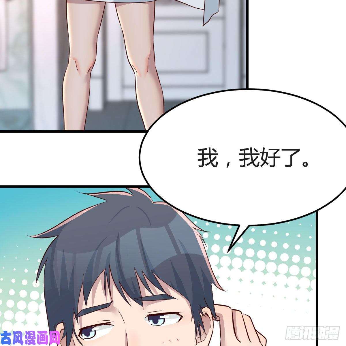 家有双生女友臭不要脸