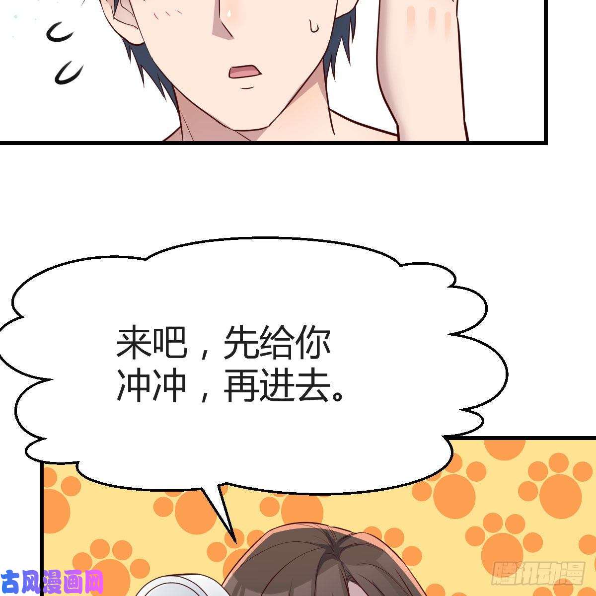 家有双生女友臭不要脸