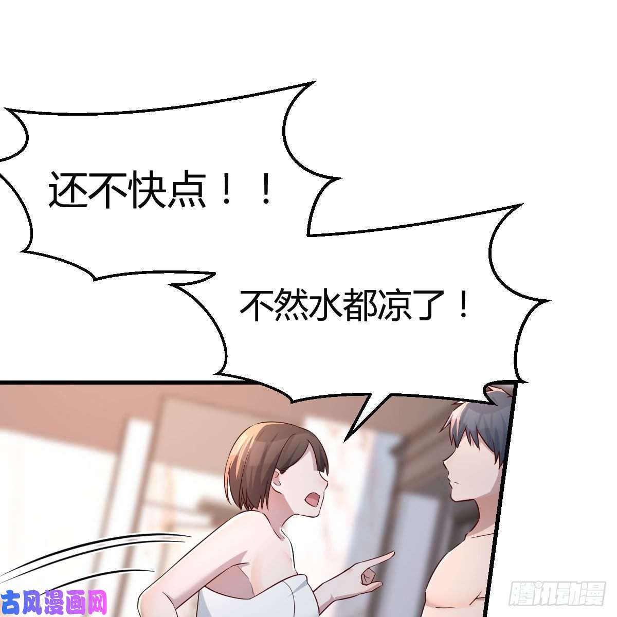 家有双生女友臭不要脸
