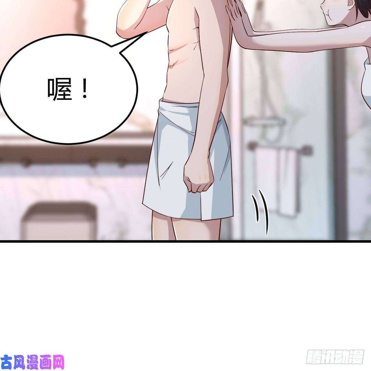家有双生女友臭不要脸