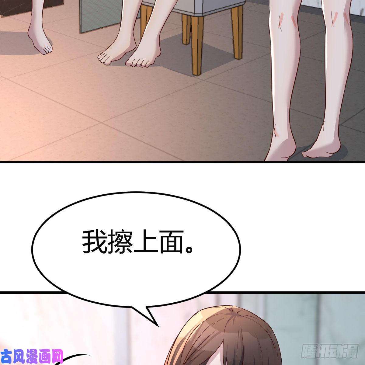 家有双生女友臭不要脸