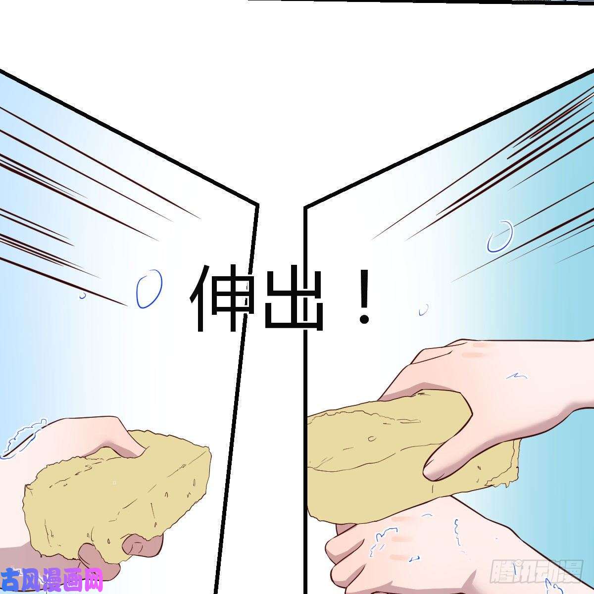 家有双生女友臭不要脸
