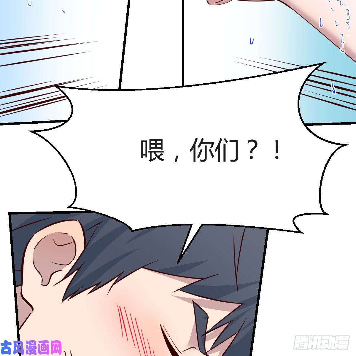 家有双生女友臭不要脸