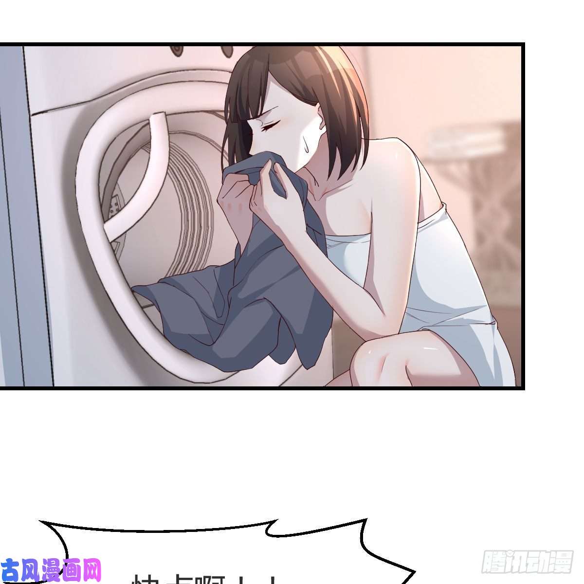 家有双生女友臭不要脸