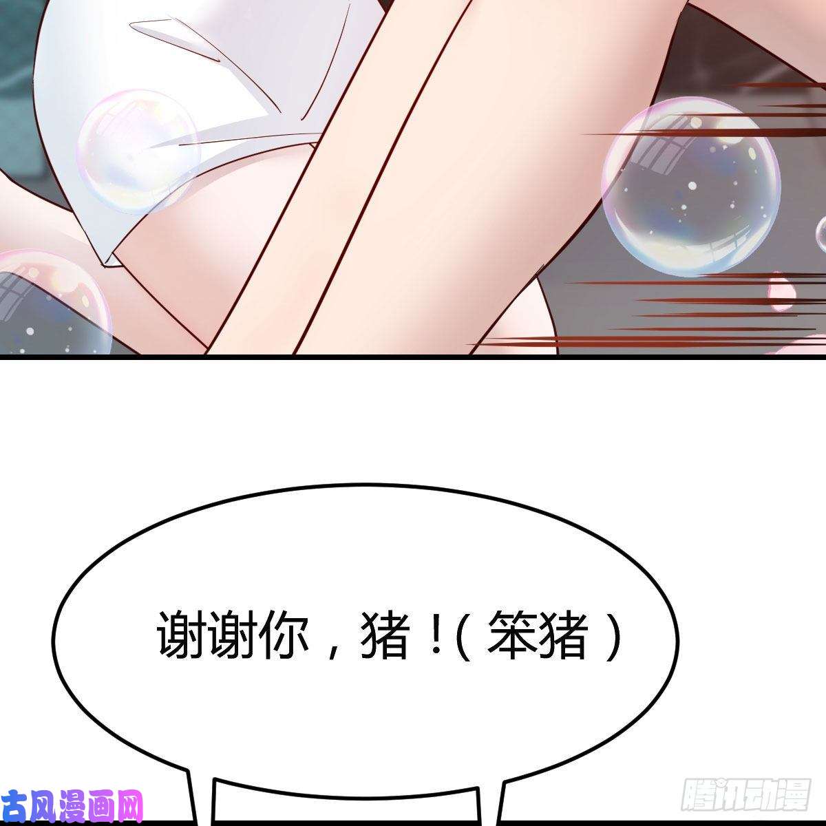 家有双生女友臭不要脸