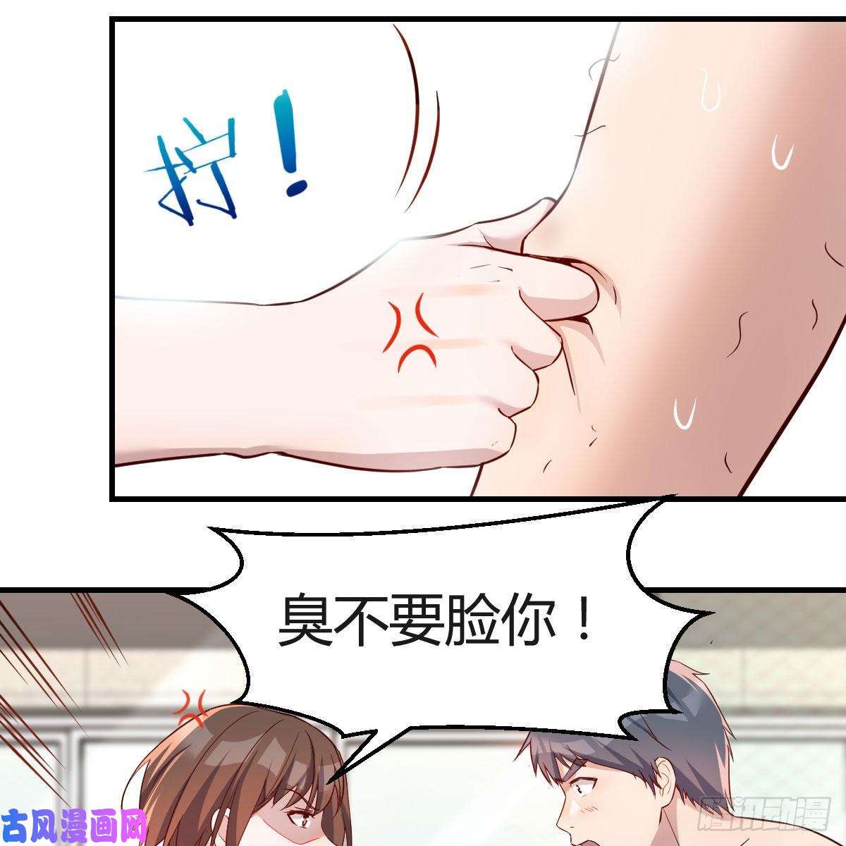 家有双生女友臭不要脸