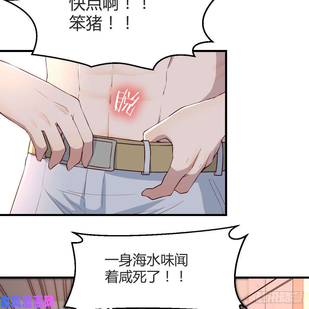 家有双生女友臭不要脸