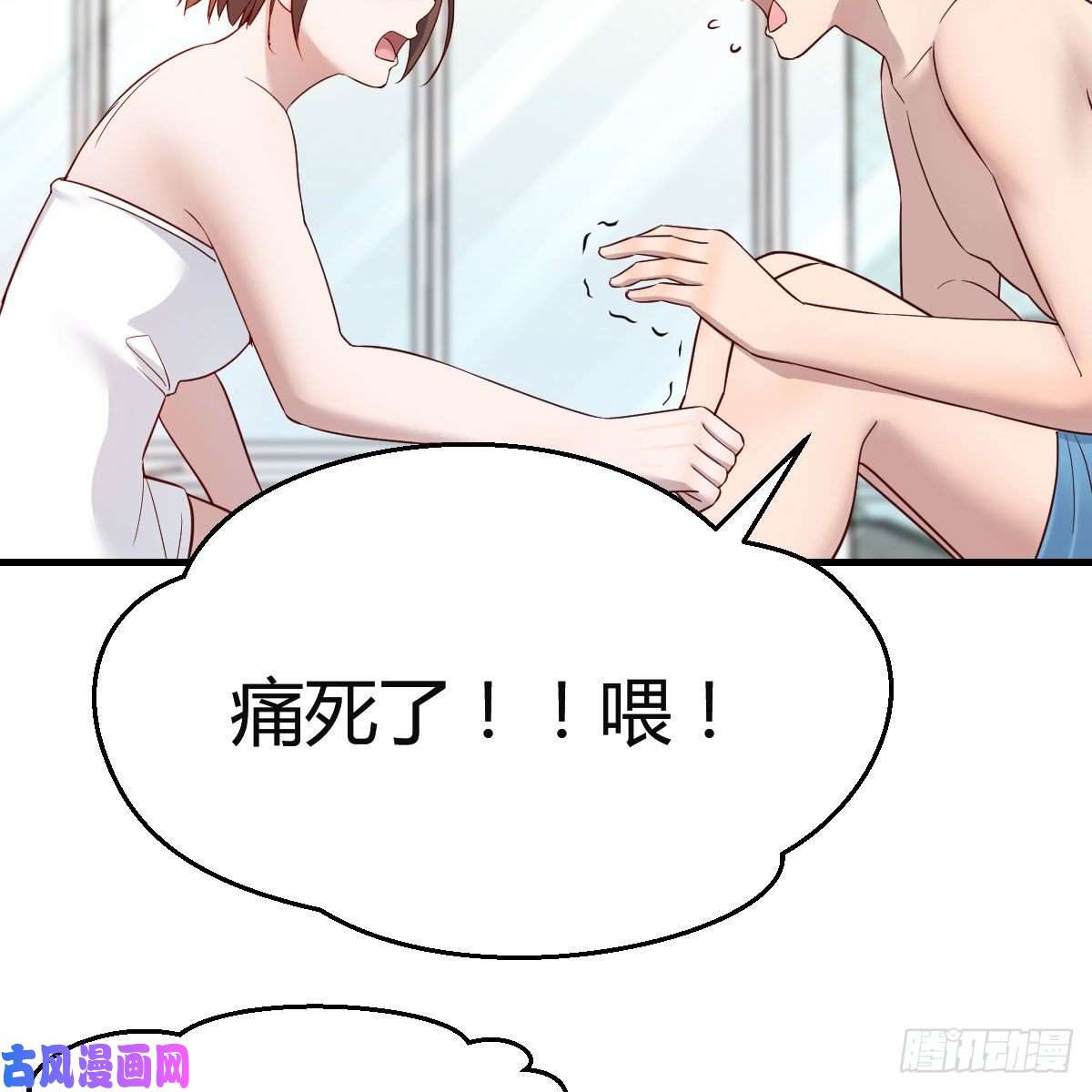 家有双生女友臭不要脸