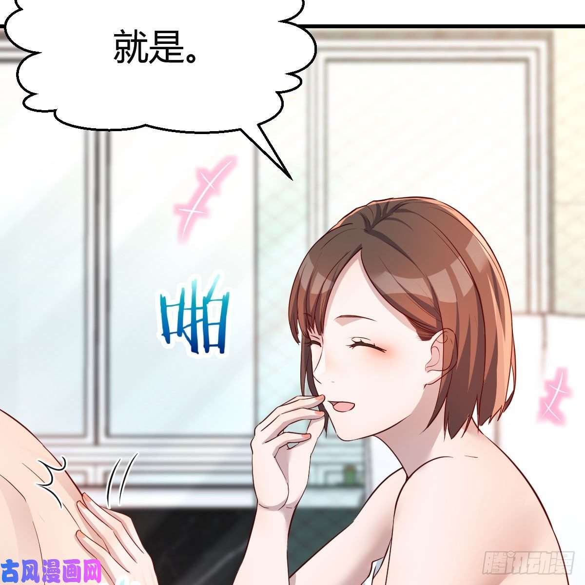 家有双生女友臭不要脸