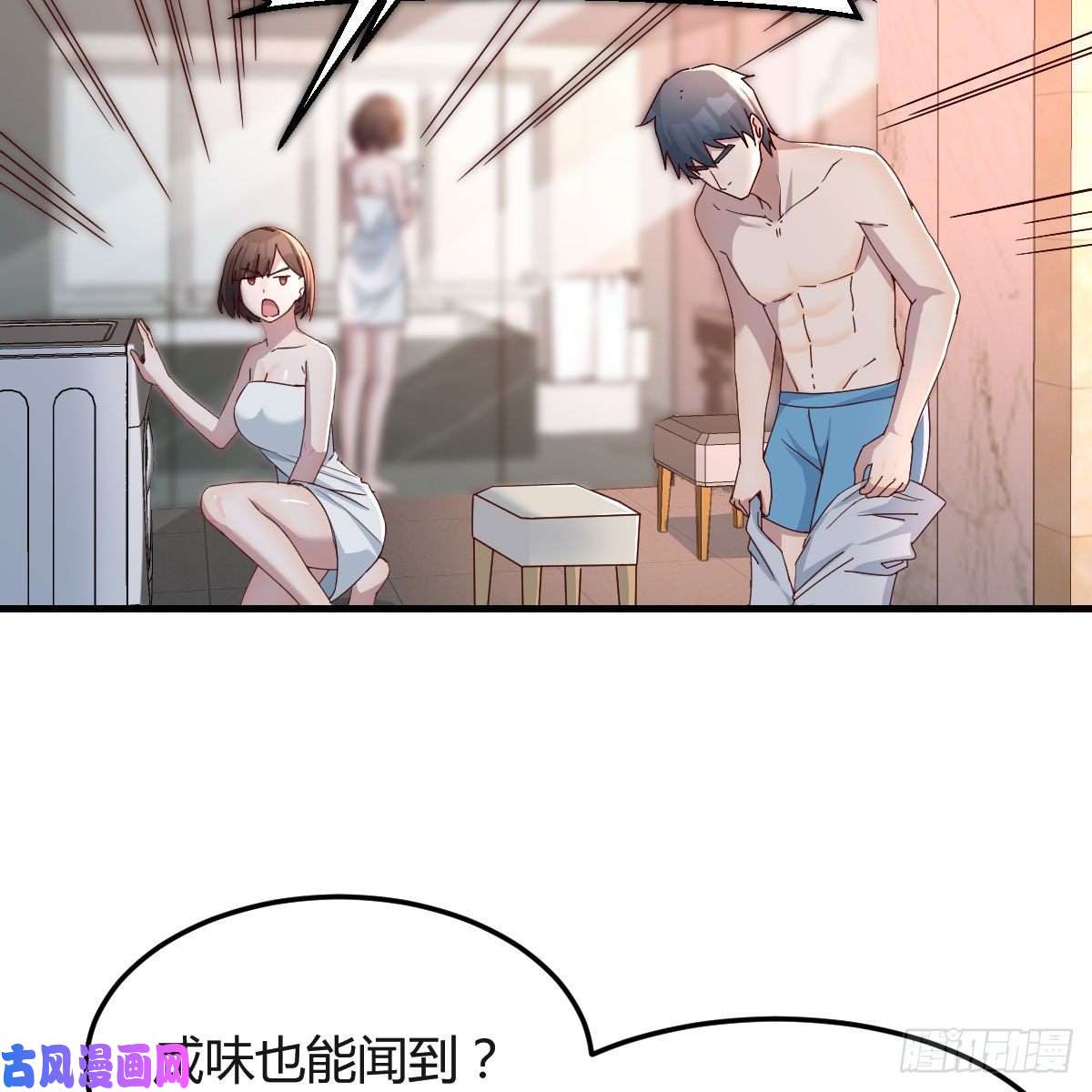 家有双生女友臭不要脸