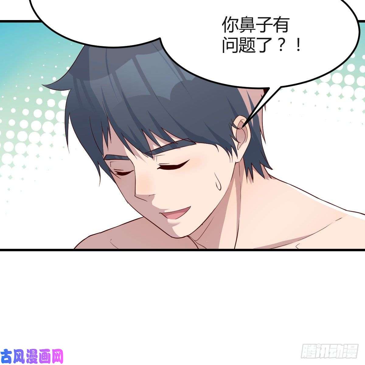 家有双生女友臭不要脸